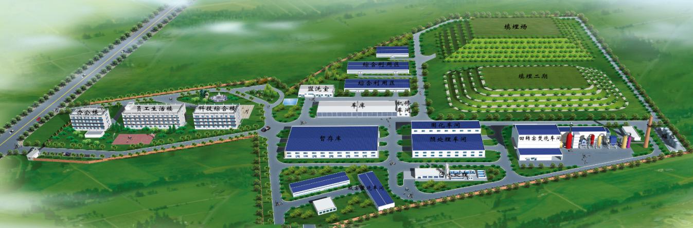 資源循環(huán)利用和生態(tài)處置項(xiàng)目（一期）廠區(qū)弱電智能化 系統(tǒng)集成工程設(shè)備采購(gòu)、施工及調(diào)試項(xiàng)目